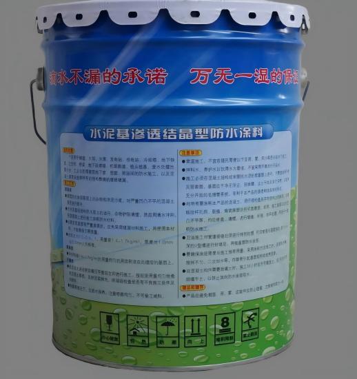 丰顺水泥基渗透结晶防水涂料